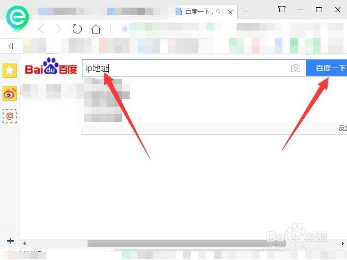 如何查看wifi是什么运营商