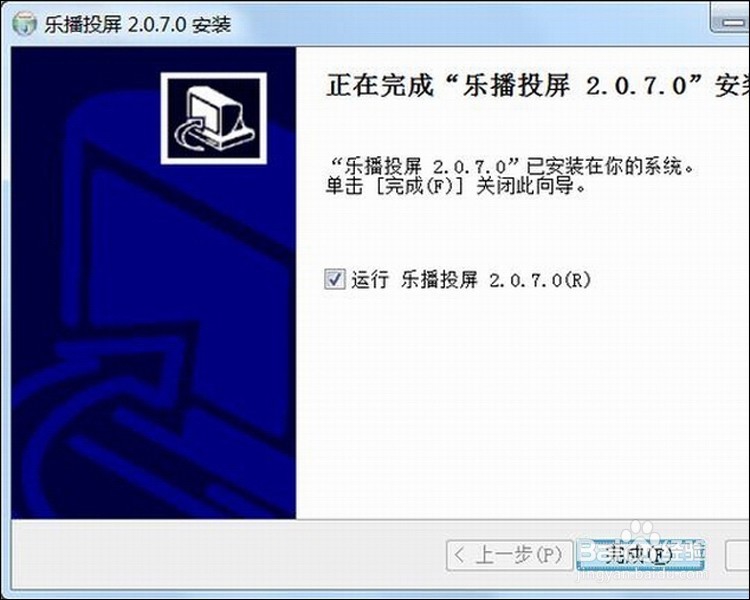 跨系统和平台画面同屏可以试试乐播投屏用法