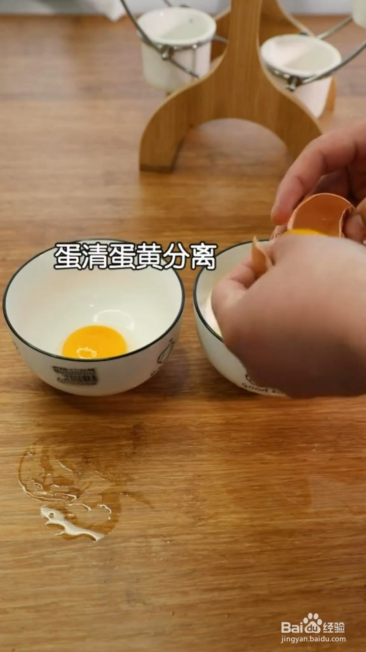 如何制作赛螃蟹