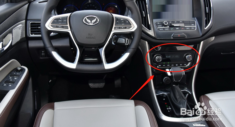 北汽幻速s5空调怎么开