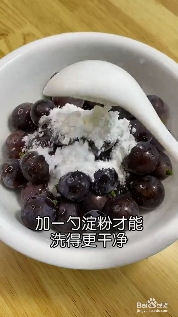 怎么制作爽口的葡萄果冻