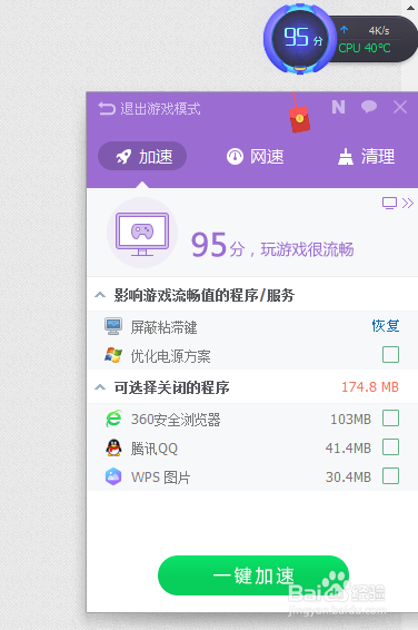 DNFPK很卡怎么办？