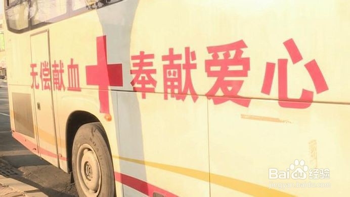 无偿献血会检查哪些项目及注意事项