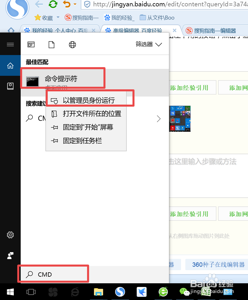 win10怎么激活系统