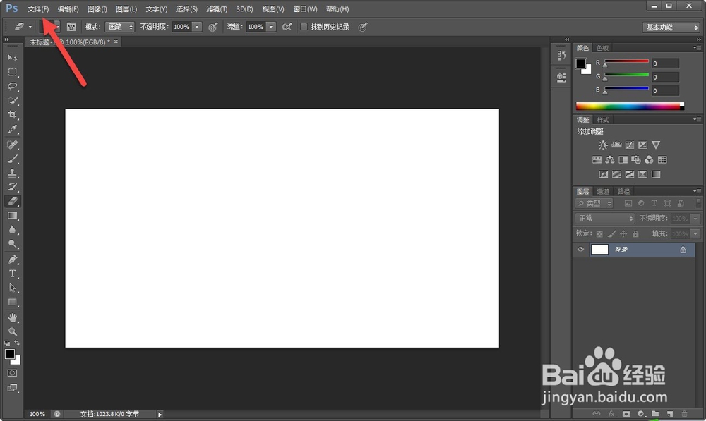如何调整图片大小？