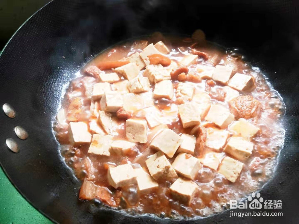 红椒烧豆腐---养生菜系列