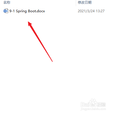 word文档怎么分页