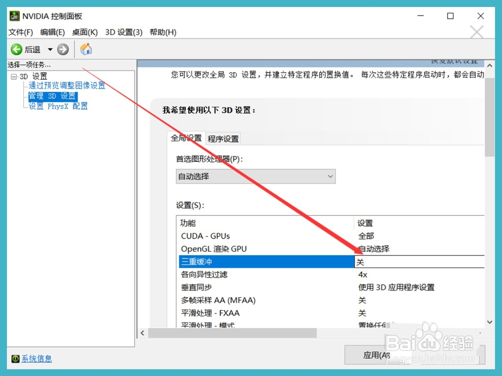 逆战fps低怎么办