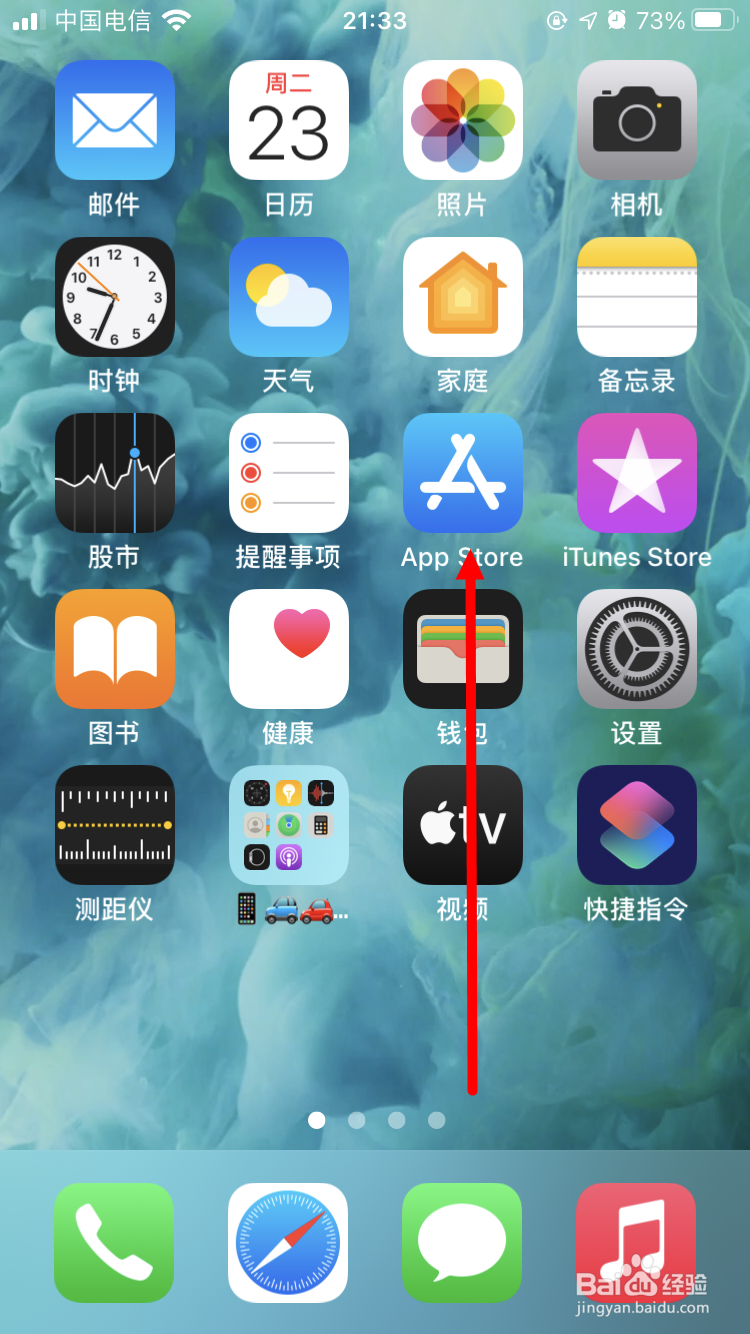 苹果手机怎么关掉自动续费项目