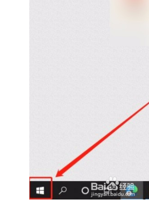 win10系统如何关闭搜索历史记录?