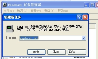 桌面图标不显示怎么办