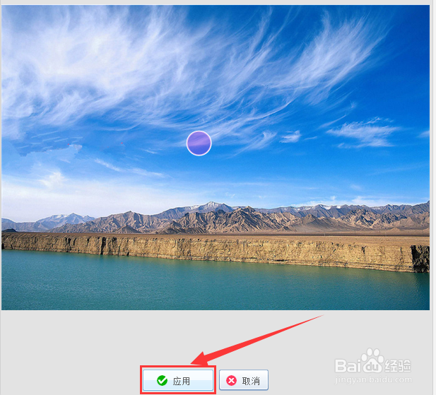 美图秀秀怎么去水印?利用美图秀秀去除水印?