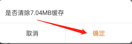 兼职猫的缓存如何清理