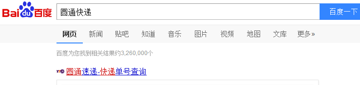 如何查询快递派送范围
