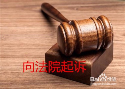 公司克扣工资该怎么投诉