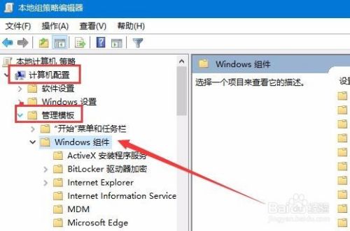 Win10升级RS4 1803更新失败怎么办