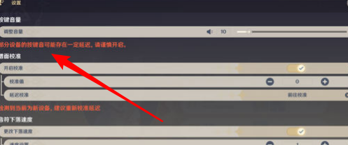 原神荒泷极上盛世豪鼓大祭典玩法攻略