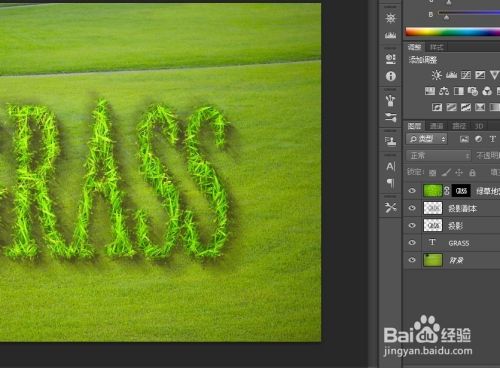 Photoshop制作漂亮的绿草地文字