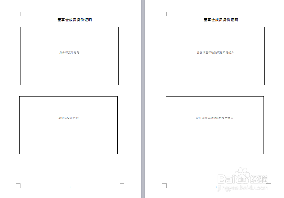在慈溪民办学校正式设立审批流程如何？