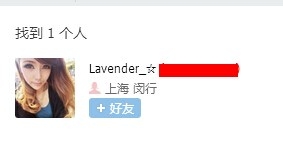 QQ怎么添加自己为好友