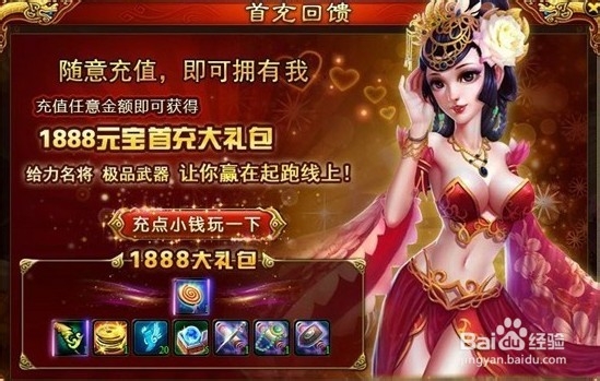 龙回三国伙伴守护者龙塔最强战士主角逆天攻略