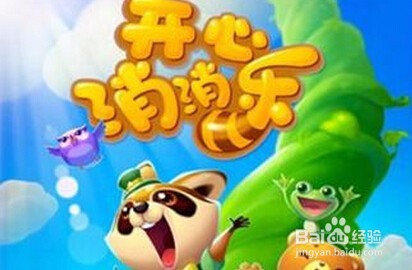 第680关三星通关攻略