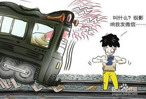 怎样在现实生活中使自己不再是手机奴一族