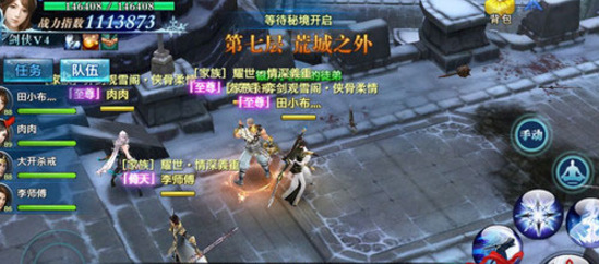 剑侠情缘凌绝峰第七层荒城之外攻略