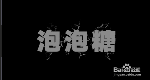 0基础AE教程 10 利用AE工程自己做小片头