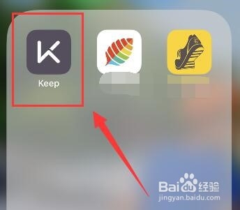 Keep我的运动数据怎么生成？