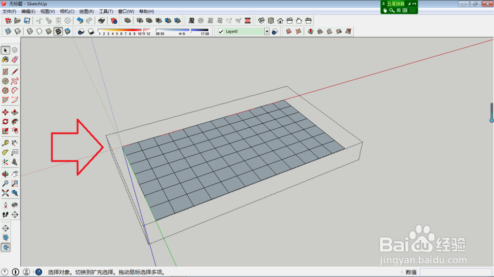 SketchUp山川河流制作方法