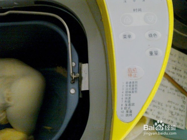淡奶油土司的做法