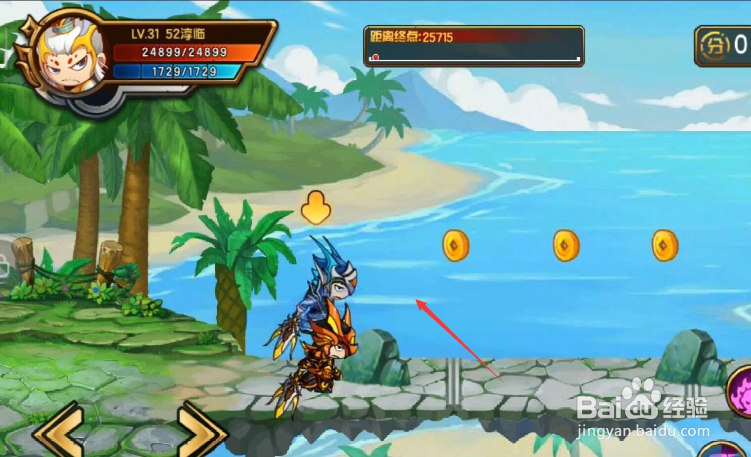 快乐暑假怎么升5级好感攻略