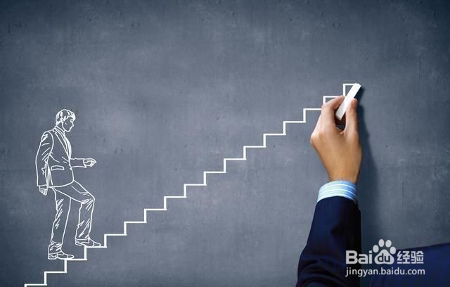 职场人士满足跳槽的5个必备条件，人人必看