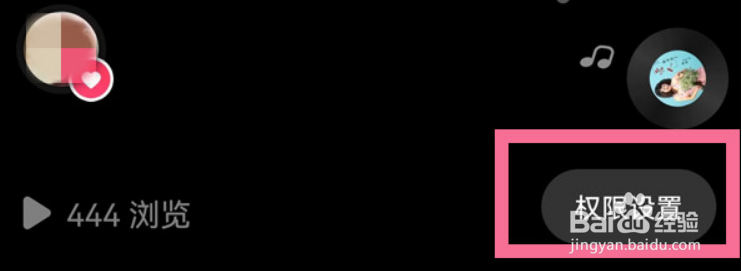 抖音短视频合拍在哪里关