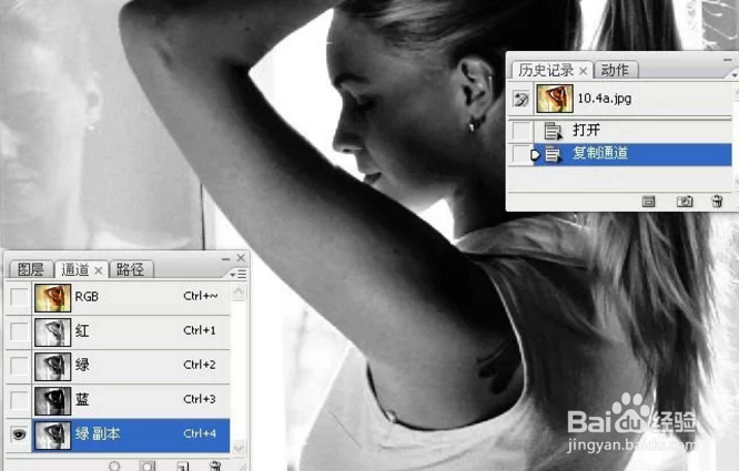 PS如何巧用通道给长发美女抠图？