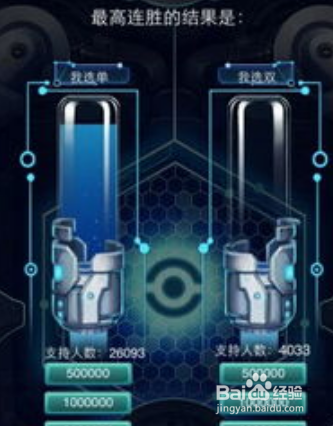 去吧皮卡丘后期7星精灵获取阵容搭配攻略