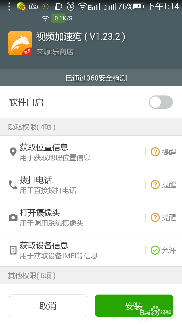 如何免费观看vip视频