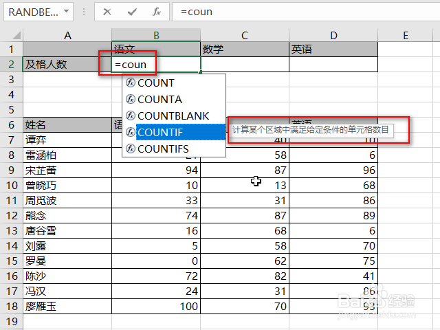 怎样获取Excel函数公式帮助和示例呢