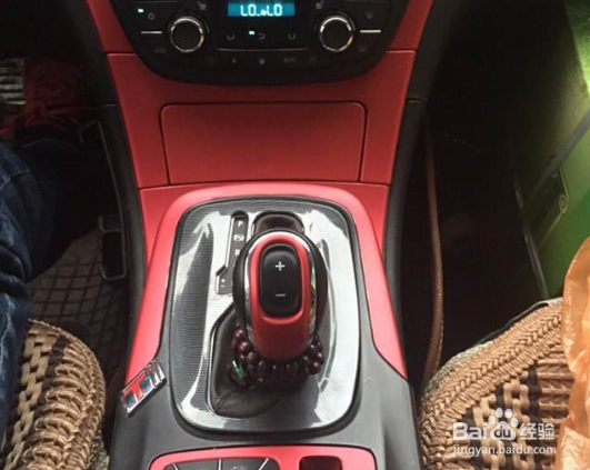 君威换挡手球怎么更换