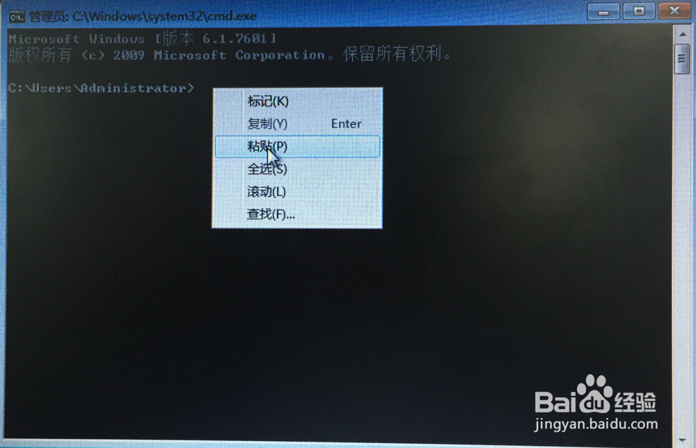 win7查看电脑ip地址方法