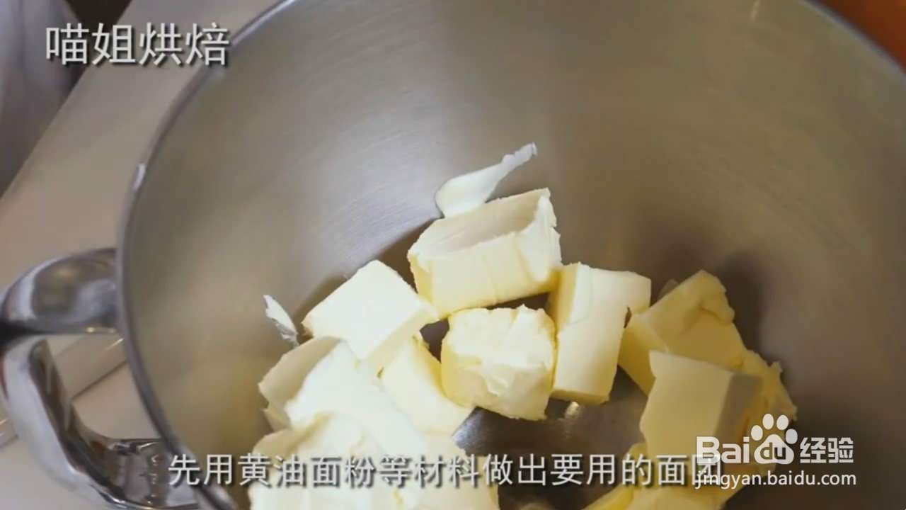 如何制作绵羊饼干