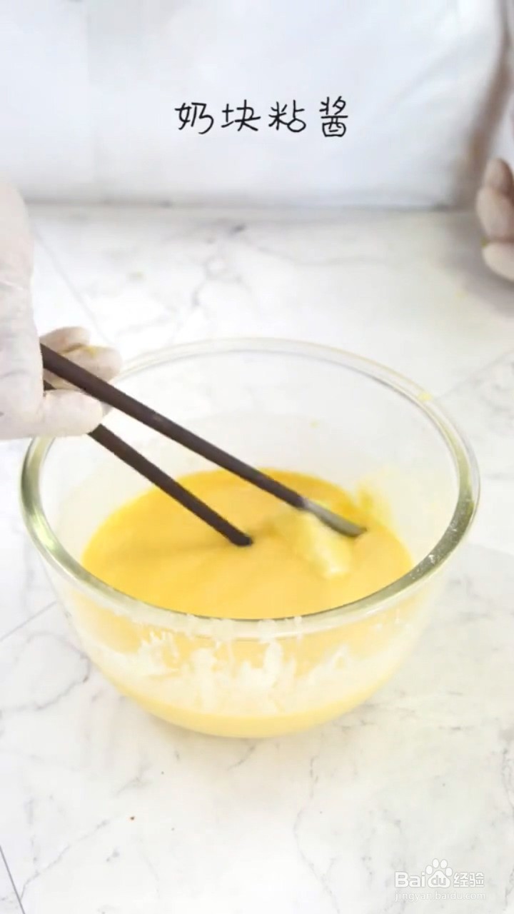如何制作炸鲜奶
