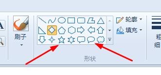 画图工具如何绘制菱形
