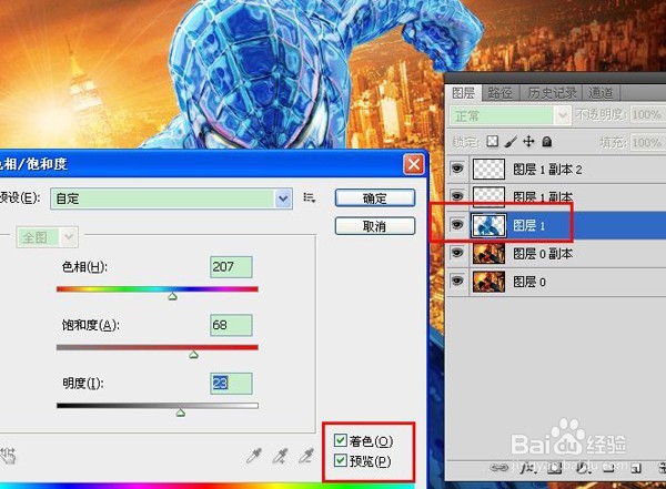 ps冰冻教程 冰封蜘蛛侠