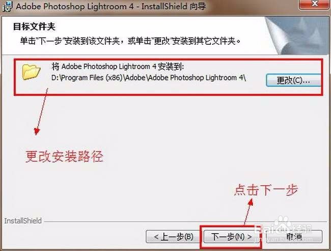 【Adobe Lightroom 4.0】32位/64位怎样下载安装