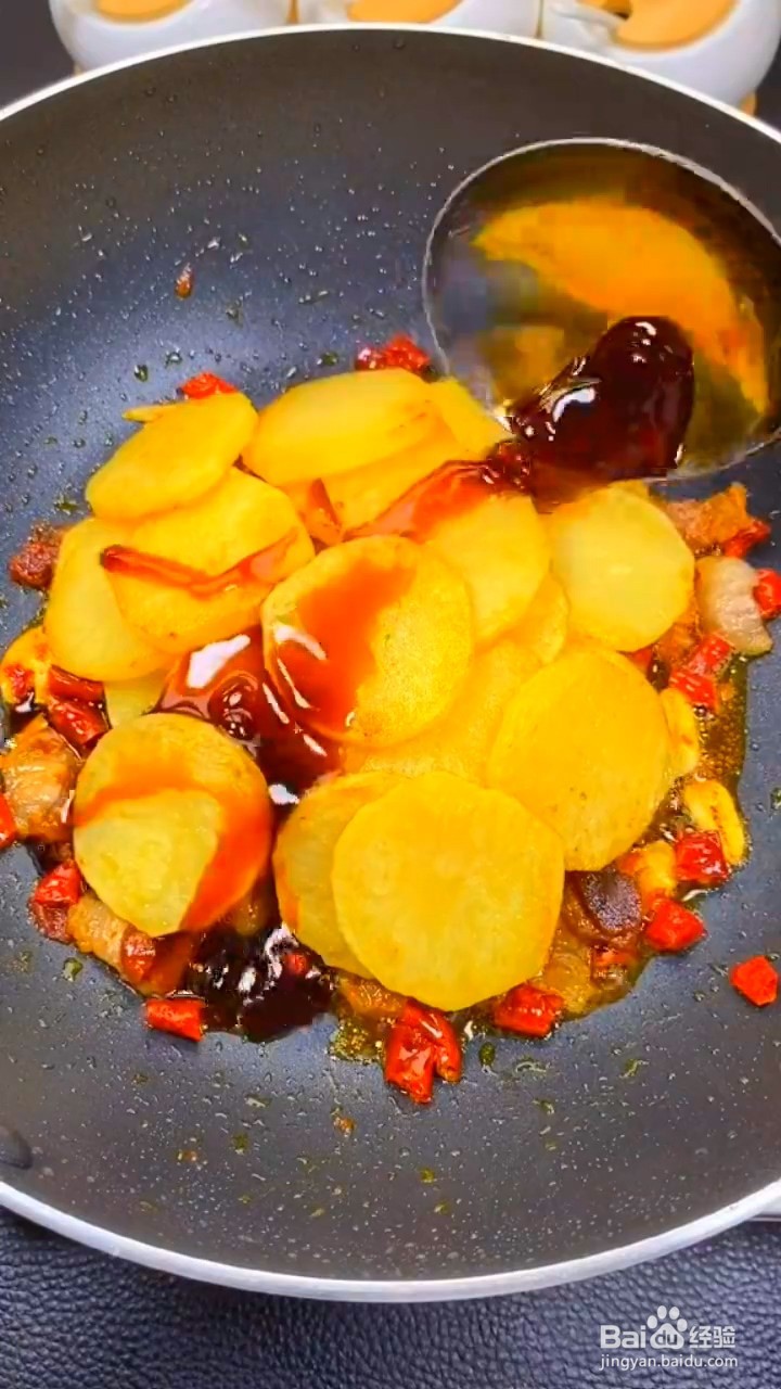 如何制作干锅土豆片