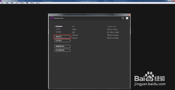 AE导出的视频太大怎么办