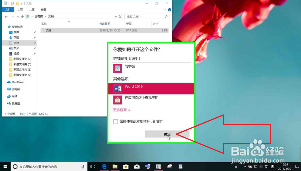 电脑保存的文字手机小说阅读软件不能识别怎么办
