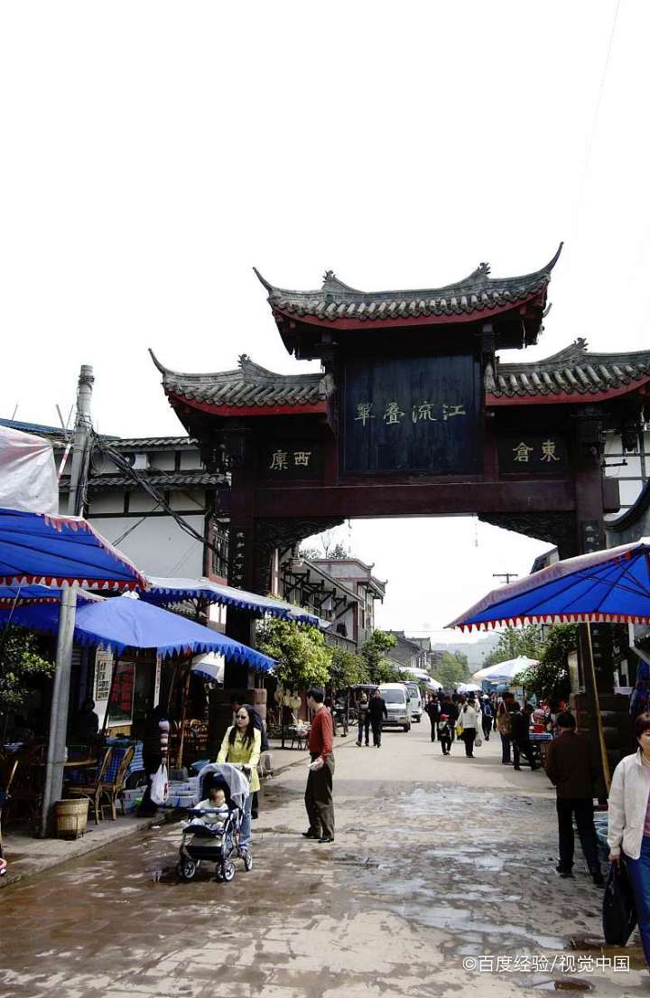 平乐有什么好玩的景点